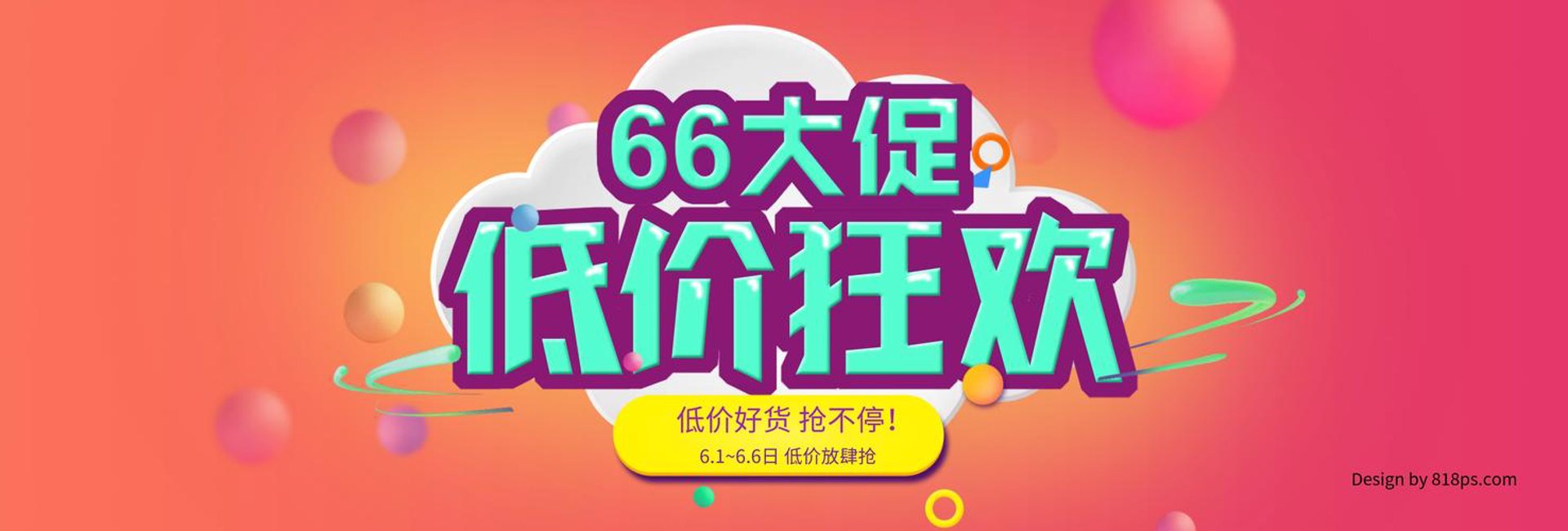 阻透防洪用品